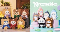 【新ブランド誕生】ちいかわ＆mofusandがぬいぐるみに♡ 「Kiramekko」デビュー！