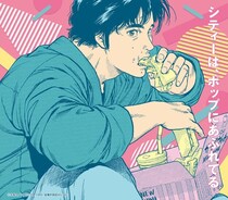 【京阪百貨店守口店】レトロかっこいい『シティーハンター』のポップアップストアを限定開催