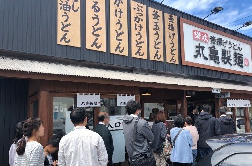 【無料配布】丸亀製麺で打ち立てうどんがタダ!? 2日間限定キャンペーン