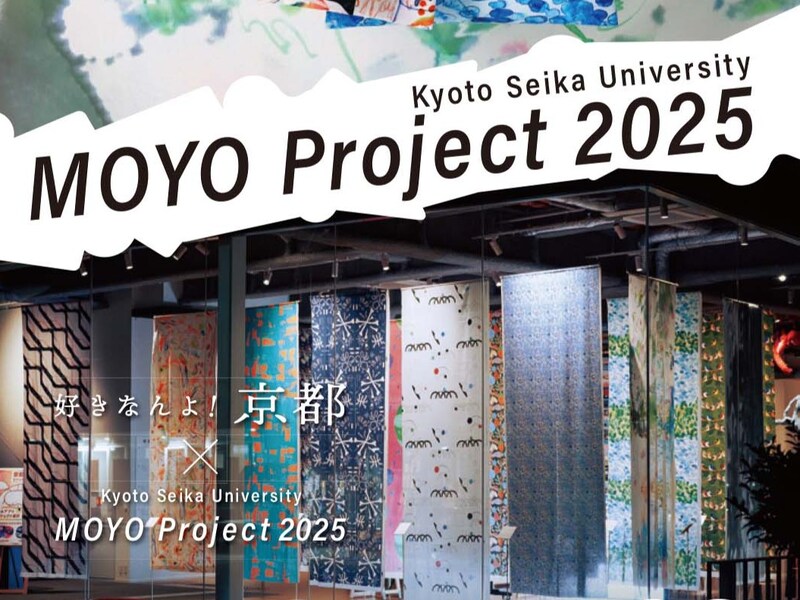 トートバックやサコッシュも販売♡ 京都高島屋×京都精華大学がコラボレーション！