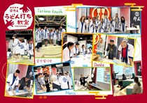 【大阪】家族で“本格うどん打ち”体験！ 「杵屋 うどん打ち教室」がHugミュージアムで開催