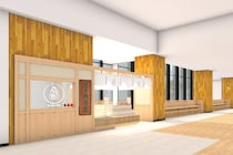 赤福の新拠点は大阪！ 喫茶併設「五十鈴茶屋」が阪神梅田本店に登場