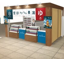 【大阪・梅田】2日間限定で「雪印メグミルクの湯in大阪」がオープン！ サウナで使えるグッズも販売