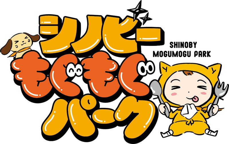 【大阪城】全国の人気ラーメンが大集合！食欲の秋に行きたい話題のイベント「シノビーもぐもぐパーク」