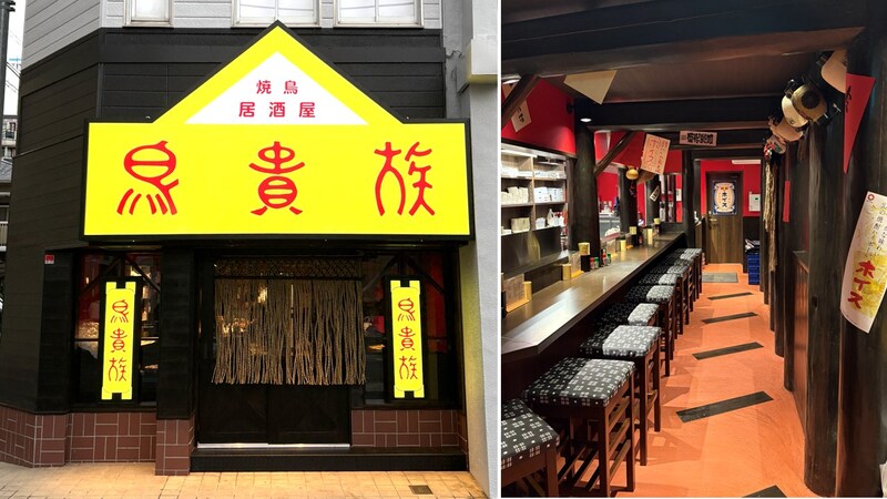 【鳥貴族】40周年記念限定オープン中の1号店「俊徳店」 営業期間延長が決定！