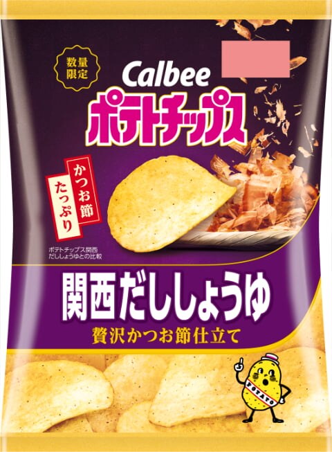 「ポテトチップス 関西だししょうゆ」発売30周年！ うま味マシマシの新商品が近畿限定で発売中