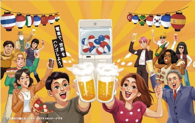 特等は5,000円分♡ 阪急＆JRの「クーポンガチャガチャ」を活用して世界グルメで乾杯しよ！