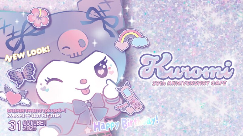 【祝♡クロミ20周年】ギャルかわいい空間でアニバーサリーイヤーを祝うテーマカフェがオープン！