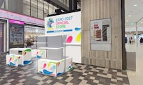【大阪・あべのハルカス】トゥンクトゥンクのグッズが勢ぞろい♡ 「２０２７年国際園芸博覧会」公式ショップが登場！