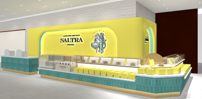 買えるのは阪神梅田本店だけ! 塩にこだわる新スイーツブランド「SALTRA」がオープン
