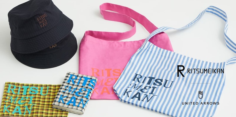 【京都】立命館×ユナイテッドアローズ第2弾♡ 大学生の日常に寄り添う3アイテムが登場