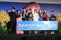 中条あやみが涙止まらず！映画「ストロベリームーン 余命半年の恋」キャストが語る裏話