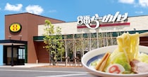 北陸のソウルフードが関西上陸！ 「金澤醤油豚骨８番らーめん」1号店がオープン【姫路】
