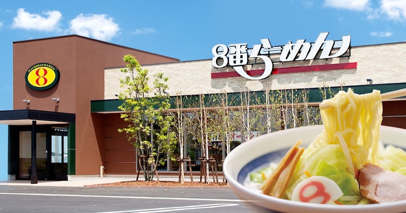 北陸のソウルフードが関西上陸！ 「金澤醤油豚骨８番らーめん」1号店がオープン【姫路】