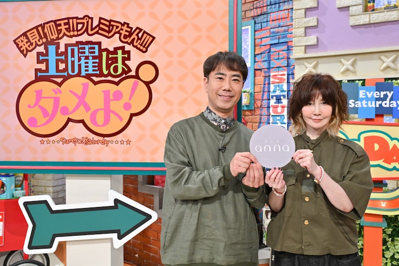 「土ダメ」祝・900回突破SP放送! 藤井隆さん&YOUさんが愛する「“ダメ”に光を当てる」考え方