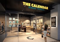 JR大津駅直結「THE CALENDAR」に日本酒バル＆セレクトショップがオープン