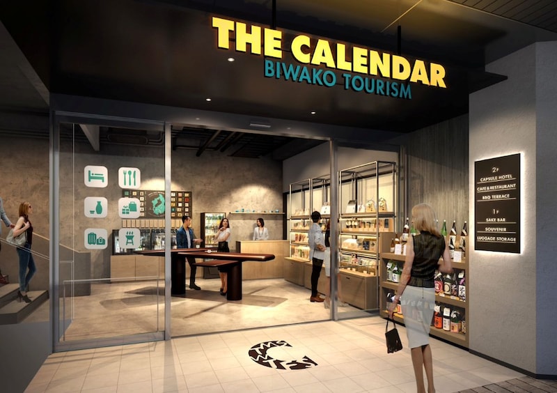 JR大津駅直結「THE CALENDAR」に日本酒バル&セレクトショップがオープン