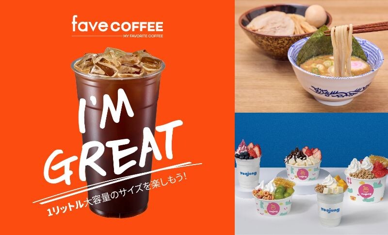 【兵庫・大阪】2025年11月オープンした話題のグルメスポット3選! つけめんや話題のスイーツまで