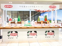 阪神限定スイーツがいっぱい！西日本初「あさぎり牛乳」大規模店が梅田にオープン