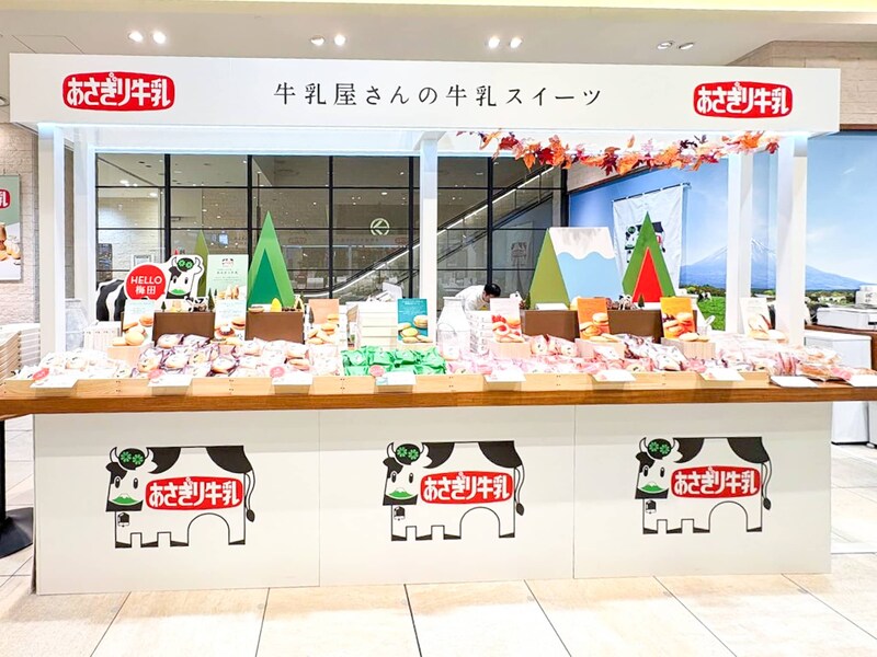 阪神限定スイーツがいっぱい！西日本初「あさぎり牛乳」大規模店が梅田にオープン