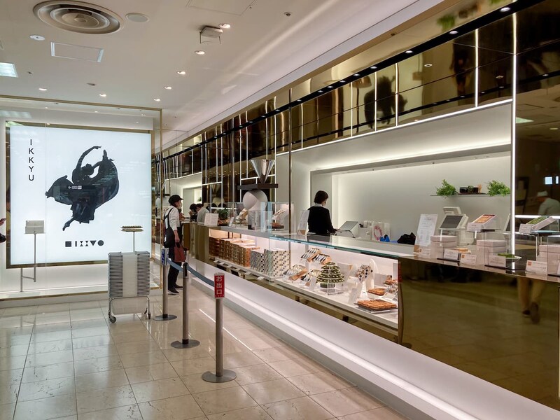 【京都高島屋】全国でここだけ！京チョコレート菓子専門店「IKKYU」がオープン