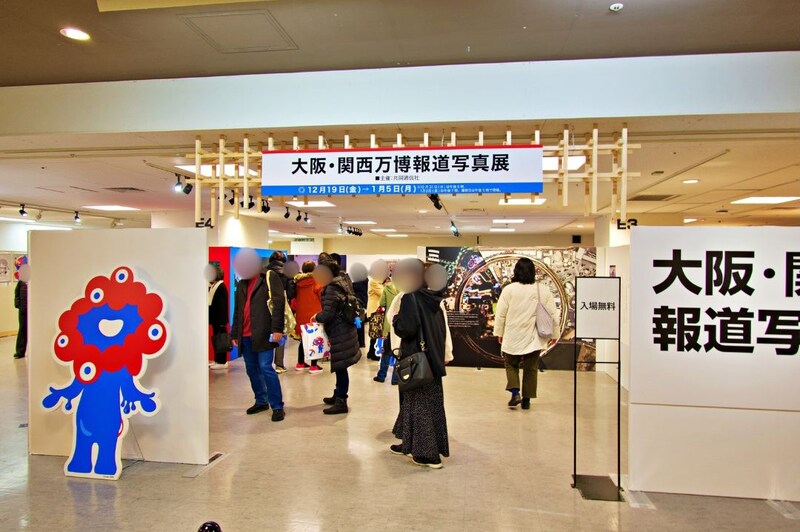 大阪・関西万博ロスを吹き飛ばす!エモーショナルな“報道記録”で「ミャクミャク」を振り返る