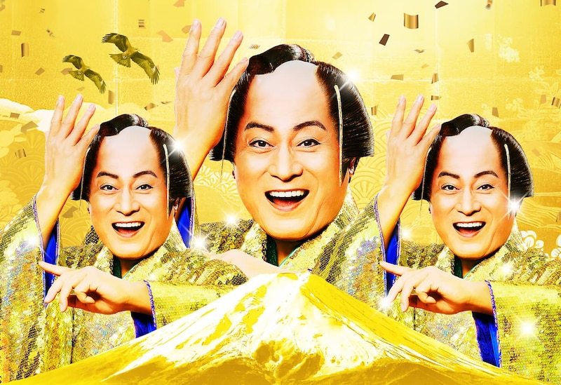 新年の開運祈願は縁起のいいマツケングッズで!? ファミマでコラボキャンペーンやってるよ〜