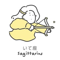 【2026年】いて座の総合運・恋愛運・金運・仕事運は？★12星座占い