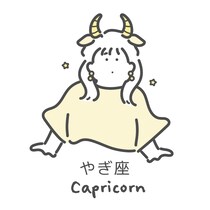 【2026年】やぎ座の総合運・恋愛運・金運・仕事運は？★12星座占い