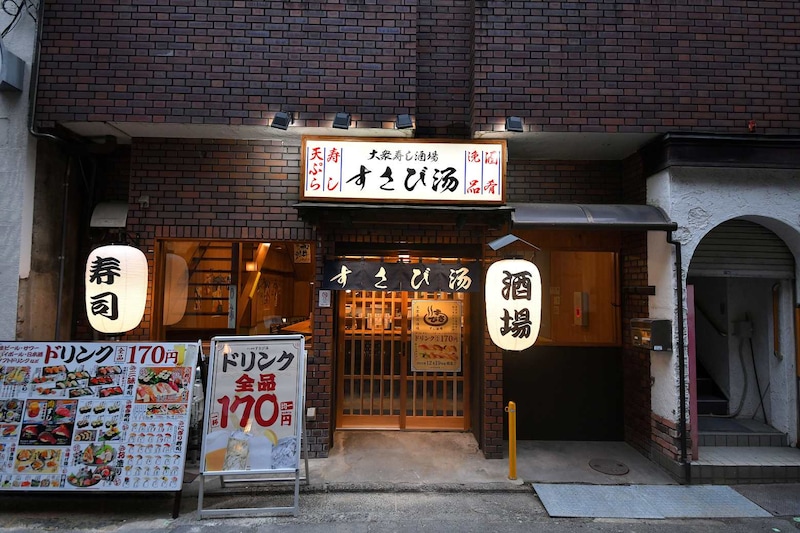 【河原町三条】170円ドリンクと本格寿司を楽しむ♡ “話題沸騰のすし酒場”がオープン!