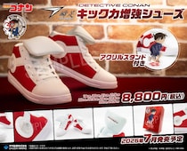 名探偵コナンで大活躍！あの「キック力増強シューズ」が買えるって？