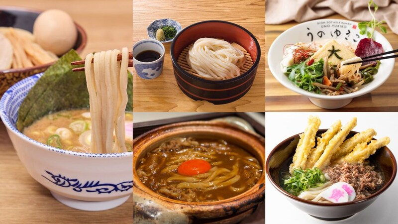 2025年12月・関西にオープン!うどんにつけ麺、ヴィーガンラーメンまで関西NEW麺5選
