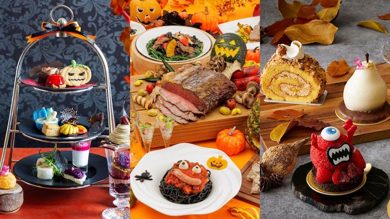 【大阪】ホテルでハロウィンを楽しもう! アフタヌーンティー・ディナーブッフェ3選