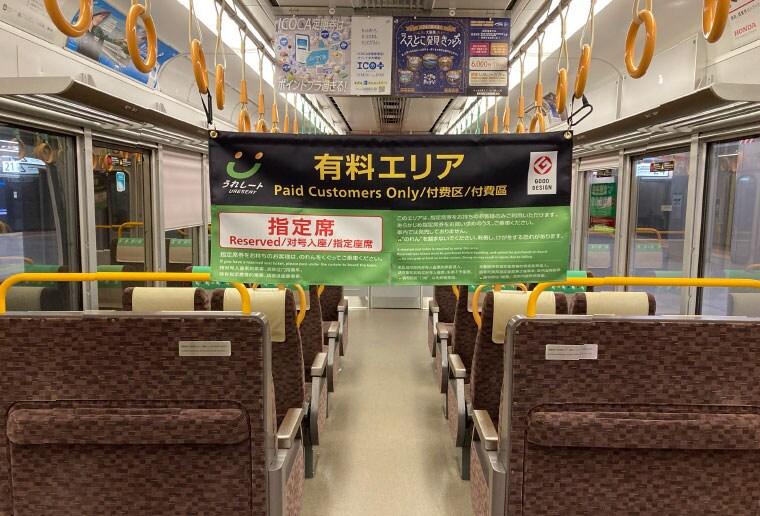 関西の通勤ストレスに朗報！300円で座れるJR「快速うれしート」が拡大