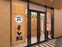 「本鮪三貫盛」が今だけおトクに！ 松屋フーズが手掛ける「すし松 枚方市駅前店」のオープン記念キャンペーンがアツい！