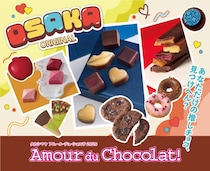 高島屋大阪店のバレンタイン「アムール・デュ・ショコラ」開催！ 会場でしか味わえないスイーツも大充実♡