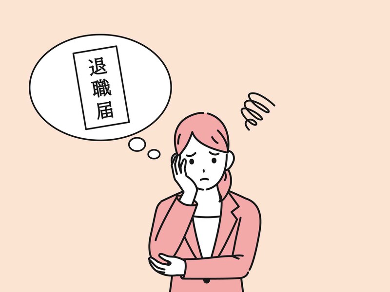 知らなかった…！仕事を辞めたあとにもらえるお金の話｜第7回 雇用保険