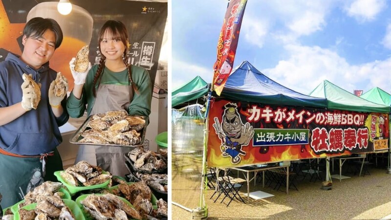 「出張カキ小屋 牡蠣奉行」自分で焼いてアツアツをパクリ！ 「そよら東岸和田」に期間限定オープン