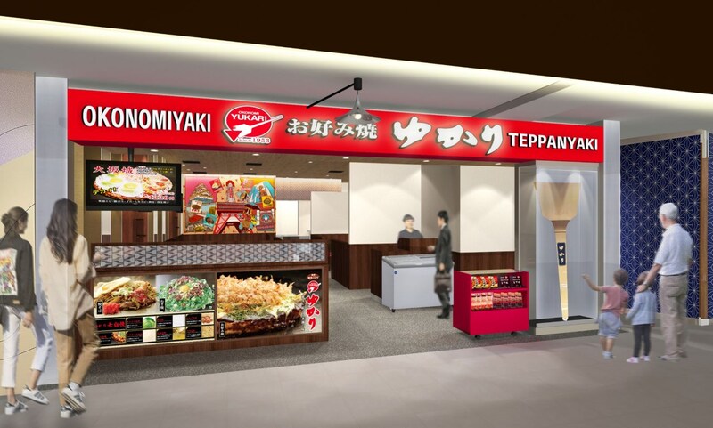 【大阪・梅田】「お好み焼ゆかり」がKITTE大阪にオープン! プロ直伝の体験教室も実施