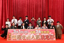 ラストイヤー組も！ytv漫才新人賞2026 ファイナリスト7組の出場順が決定