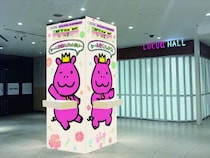 【ルクア大阪】オリジナルのハッピーターンプレゼントも！ 11周年のルクア大阪はわくわくイベントが盛りだくさん♡