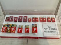 歴代の“食玩”が「お菓子ミュージアム天保山」に集結！ 「グリコ」＆「チョコエッグ」の特別展示を実施