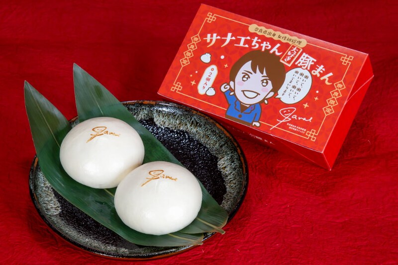 【奈良】高市早苗首相のサイン入り⁉︎ 奈良限定「サナエちゃん大好き豚まん」が販売開始