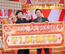 【速報】ぐろうが1位通過から優勝！第15回ytv漫才新人賞