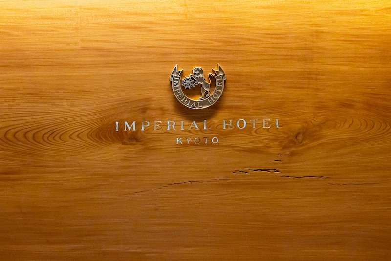 京都・祇園に新ランドマーク誕生!帝国ホテル、30年ぶりとなる新規ホテル「帝国ホテル京都」がオープン!