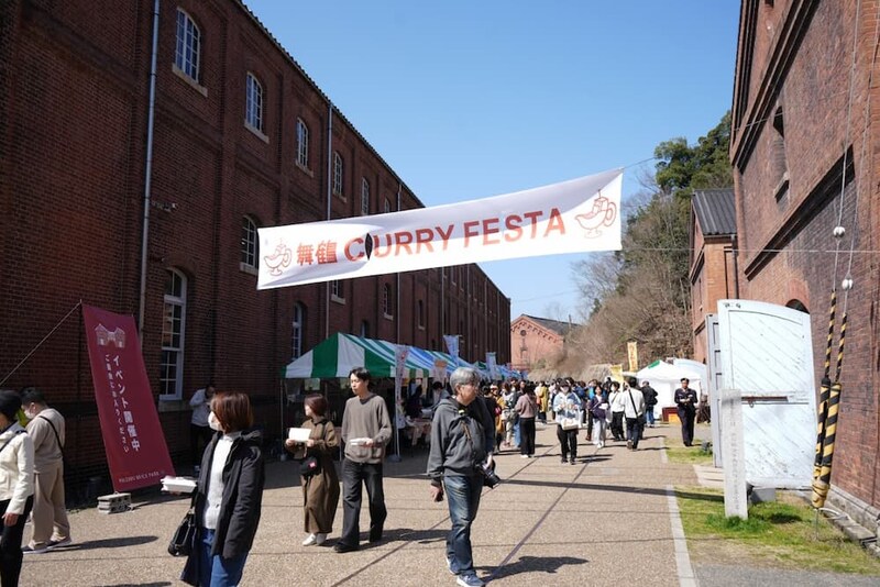 【舞鶴】海軍カレーから地元の味まで! 今年も「舞鶴カレーフェスタ」が開催されるで♡