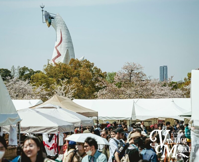 【大阪・万博記念公園】約25,000人が来場した「万博蚤の市」が過去最大規模で開催決定!