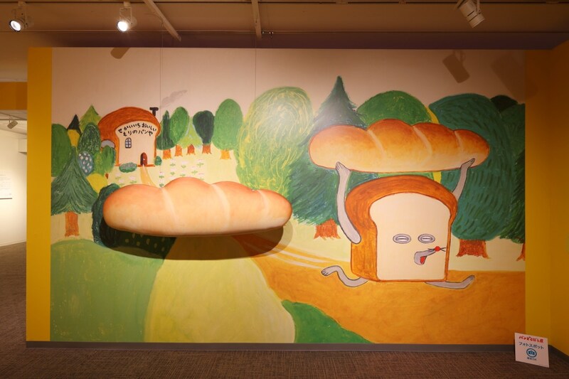 大人気絵本の世界に没入しちゃおう！ 大丸ミュージアム〈神戸〉で「パンどろぼう展」を開催