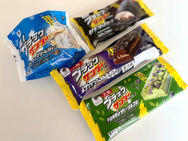 ファミマと「ブラックサンダー」の神コラボに「ご当地サンダー」が仲間入り! 過去最多の全11種をレポート