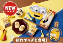 【あべのハルカス近鉄本店】リニューアルした「ミニオンinカンサイ チョコバナナケーキ」を先行販売！ 催事にミニオンがやってくる♡